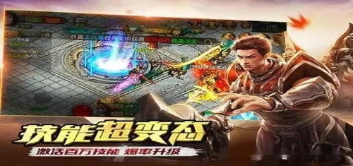 探索神秘地图，挑战最新变态传奇中的恶魔之墓