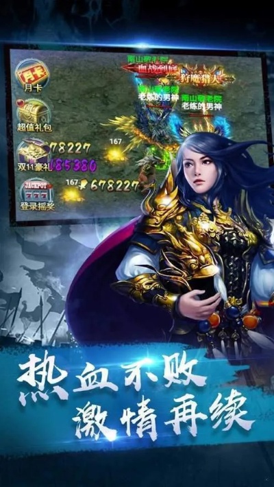 变态传奇新开网站揭秘法师技能“火墙”的威力与心得