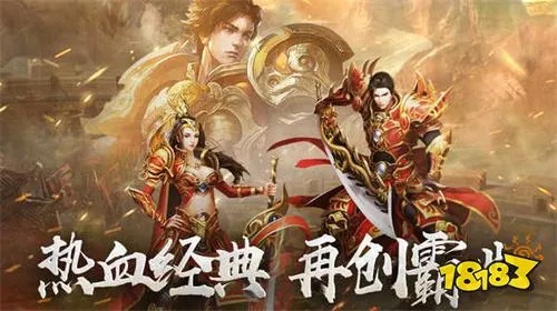 变态传奇新开网站揭秘法师技能“火墙”的威力与心得