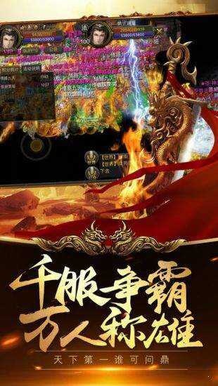 变态传奇新开网站揭秘法师技能“火墙”的威力与心得