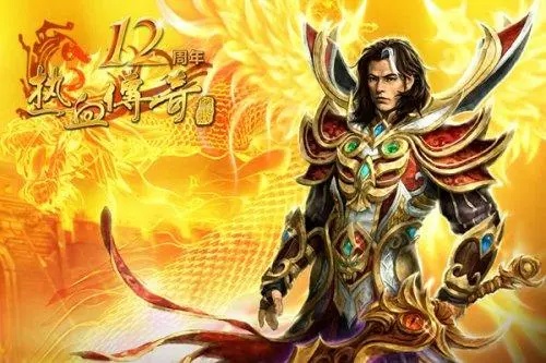 传奇变态版本破解版10倍爆率 传奇变态揭秘顶级装备“霸者之剑”的获取攻略