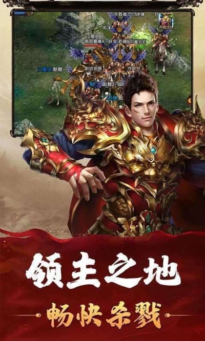 超变sf传奇65535 传奇SF超变探索神秘之地——龙城迷宫