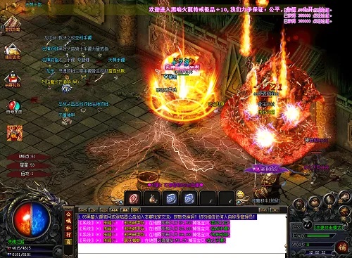 超变传奇私服：掌握装备之道，成为无敌战神！