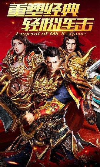 探索神秘之地——传奇变态版中的“恶魔城堡”