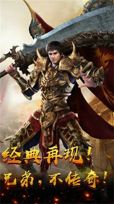 探索神秘之地——传奇变态版中的“恶魔城堡”