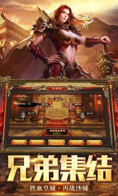 新开英雄合击私服揭秘传奇游戏中的无敌装备——神龙套装