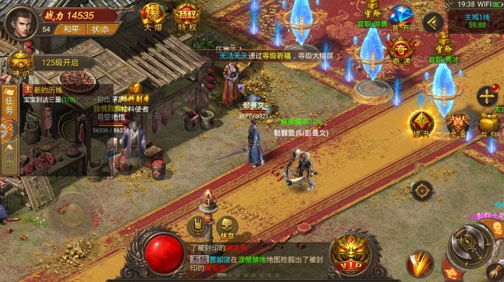 新开合击传奇手游光柱版本 新开合击传奇sf探索技能秘籍，打造无敌战斗团队