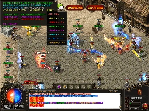 1.85传奇合击私服探索技能秘籍，成就无敌战士