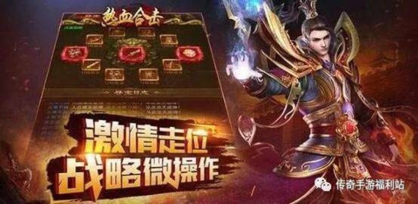 变态传奇合击揭秘顶级装备“龙鳞套装”的获取攻略