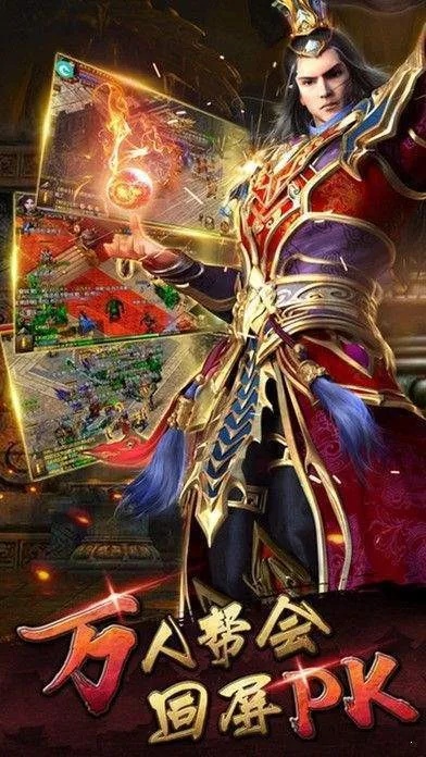 探秘1.85神龙合击传奇地图，揭秘经典玩法