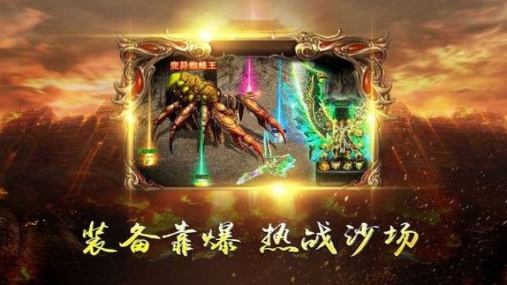 探秘1.85神龙合击传奇地图，揭秘经典玩法
