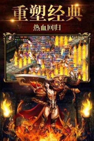 探秘1.85神龙合击传奇地图，揭秘经典玩法