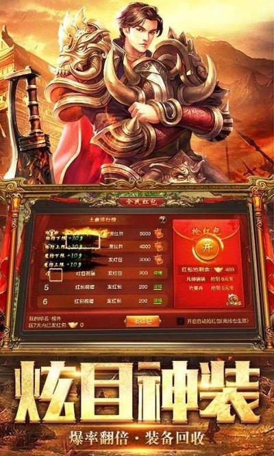 英雄合击传奇私服发布网揭秘法师技能“火龙术”的威力与心得