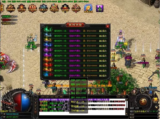 合击sf网址 探索神秘地图，挑战传奇合击sf网站中的终极BOSS