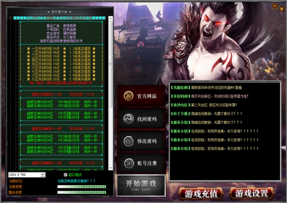 合击sf网址 探索神秘地图，挑战传奇合击sf网站中的终极BOSS
