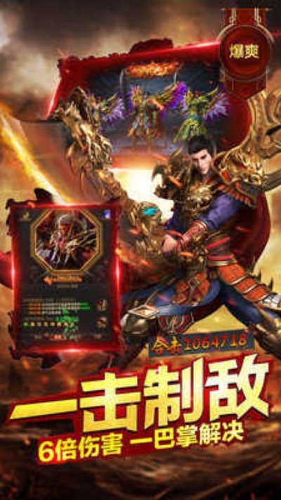 180复古合击传奇手游 1.80复古合击探索传奇游戏中的石墓阵地图