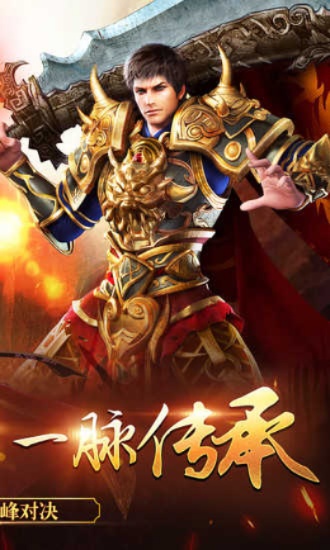 1.85英雄合击传奇发布网 1.85英雄合击传奇探秘苍月岛，挑战BOSS，畅享传奇游戏乐趣！