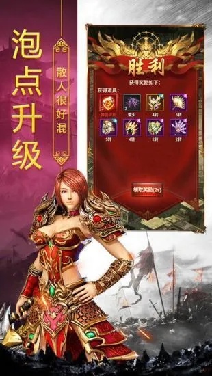 传奇英雄合击sf：揭秘顶级装备“天魔神甲”的获取攻略