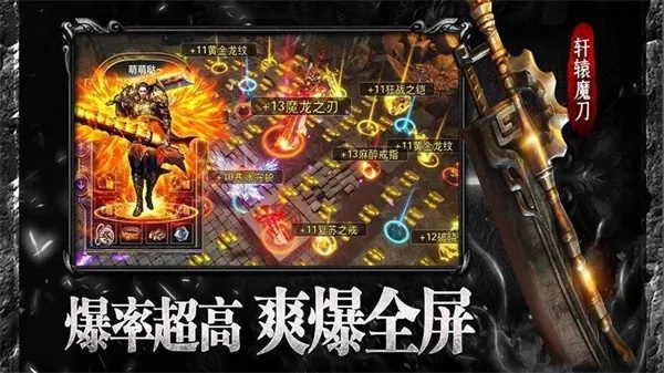 探索神秘之地——传奇游戏中的“恶魔城堡”地图