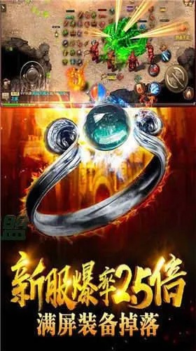 1.80金币合击发布网站 1.80金币合击传奇游戏中的无敌技能——烈火剑法