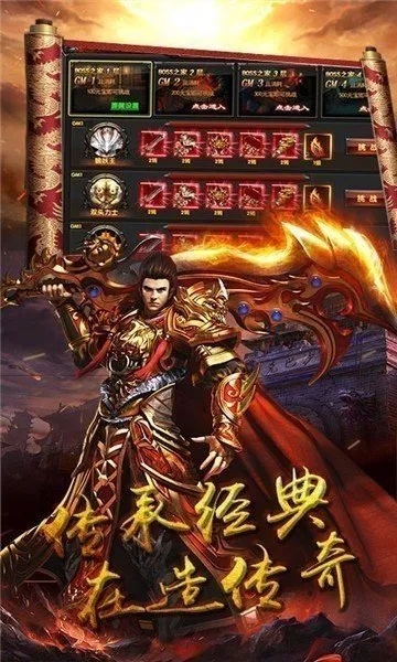 1.76合击版本 1.76合击探索传奇游戏中的地图——魔龙岭