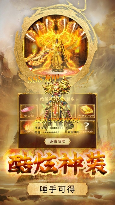 超变合击传奇游戏中的绝技揭秘与心得分享