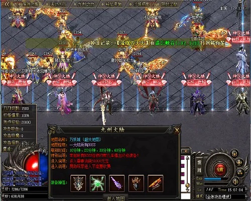 合击sf倍攻发布网 合击sf传奇游戏中的无敌装备“龙之戒指”攻略