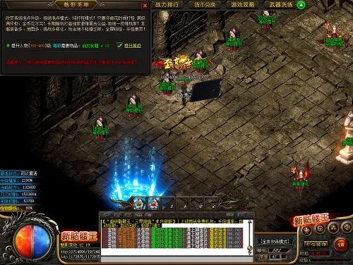 1.80传奇合击私服：揭秘顶级装备的获取与强化攻略