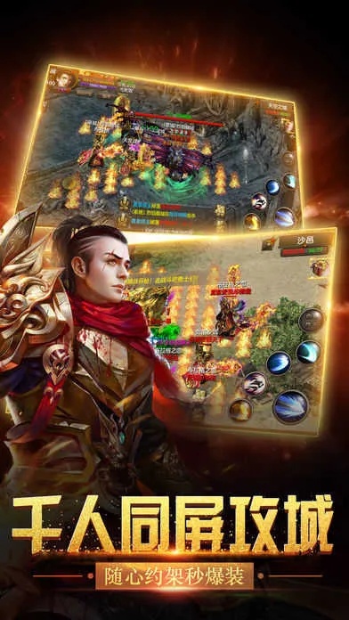 1.76英雄合击手游 1.76英雄合击探索传奇游戏中的经典地图——恶魔深渊