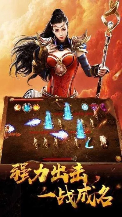 1.76英雄合击手游 1.76英雄合击探索传奇游戏中的经典地图——恶魔深渊