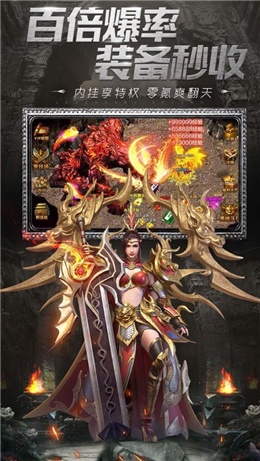 1.85王者合击发布网 1.85王者合击揭秘传奇游戏中的无敌装备——神龙之剑