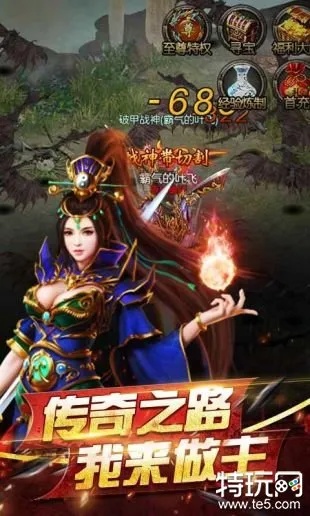 英雄合击1.76 英雄合击私服传奇游戏中的技能名称及其心得分享