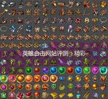 英雄合击网站：传奇游戏中的烈火剑法与雷霆一击技能心得分享