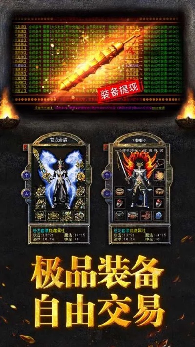 合击1.85合击手游 合击1.85：探索传奇游戏中的绝密地图——魔龙岭