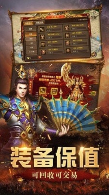1.76欣雨复古传奇探索神秘地图，畅享经典玩法