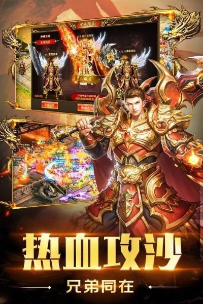 1.76翱翔复古传奇技能秘籍与心得分享