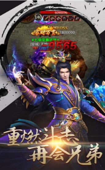 1.76翱翔复古传奇技能秘籍与心得分享