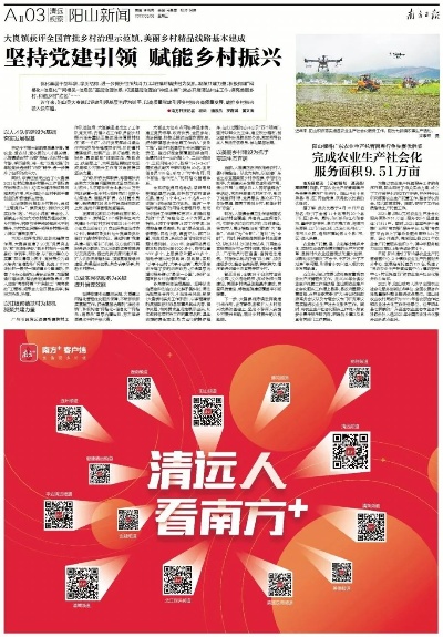 揭秘传奇游戏中的“霸者之刃”装备，助你成为无敌战士！