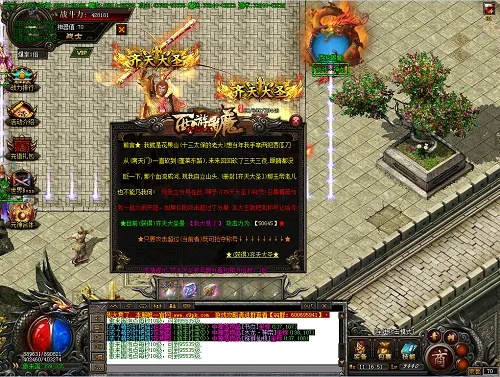 新开1.76传奇网站发布网 探索神秘之地——玛法大陆，畅玩1.76传奇游戏