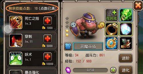 合击传奇私服手游战士带什么宝石好？怎么修炼经脉？