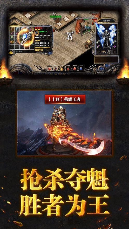 复古迷失传奇私服中以前出現过的武器你是否还记得