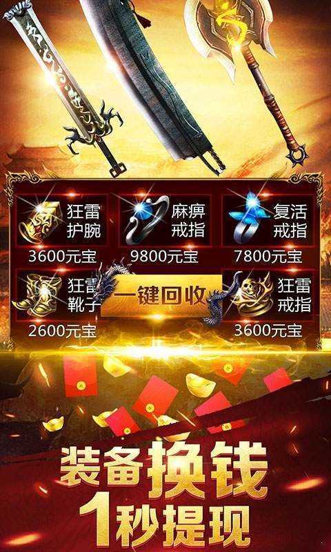 超变传奇私服黄泉教主的击杀奖励有何作用
