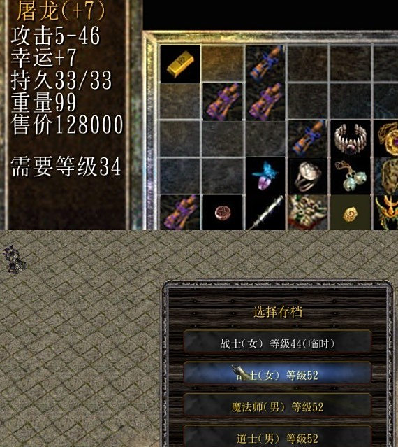 热血经典传奇《中变传奇私服》版最近开测了