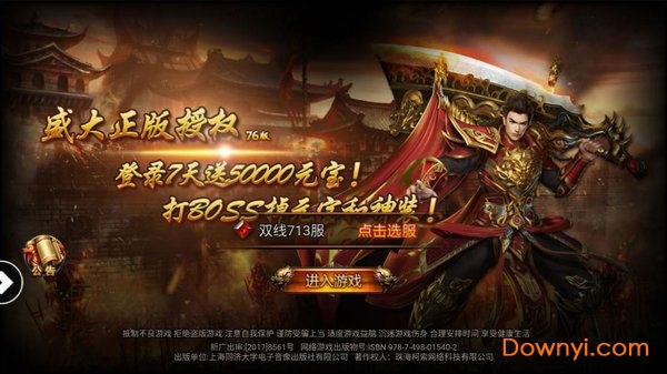传奇私服的活跃任务重要吗？什么时候可以转生？