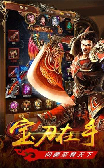 传奇私服手游的boss攻略在哪看？选择什么职业比较好？