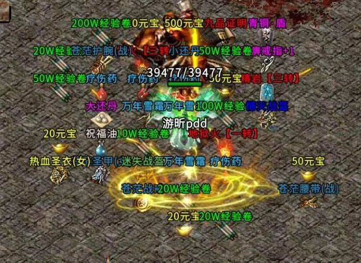 你觉得传奇私服发布网游戏里面的三个职业会不会太少了