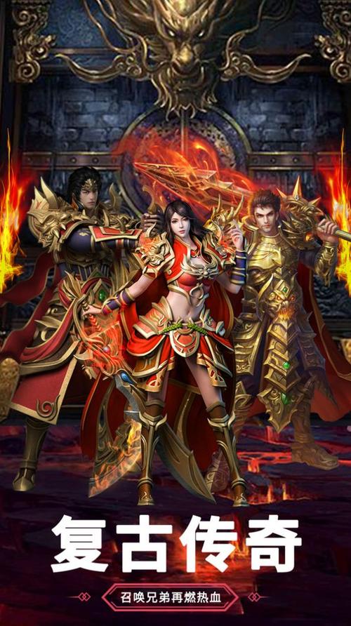 合击传奇sf攻略，十五年传奇，热血不止