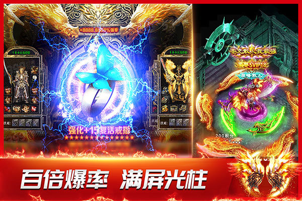传奇私服教主大厅通关的攻略简单介绍