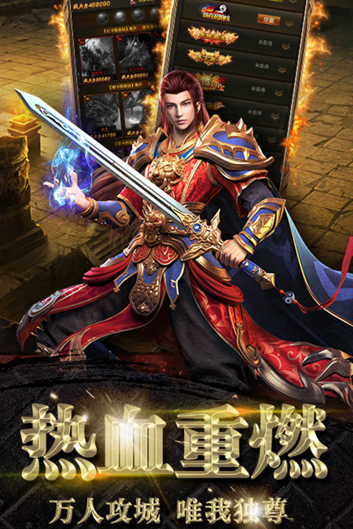 最新传奇私服需要挂机多久才能受益较多