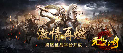 要想进到新开合击传奇sf祖码地形图中杀怪游戏玩家最好是30级